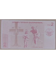 Нагорный Карабах 2 драма 2004 UNC арт. 3021-00006